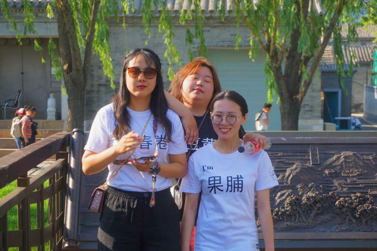 Beijing Drum Tower International Youth Hostel Экстерьер фото
