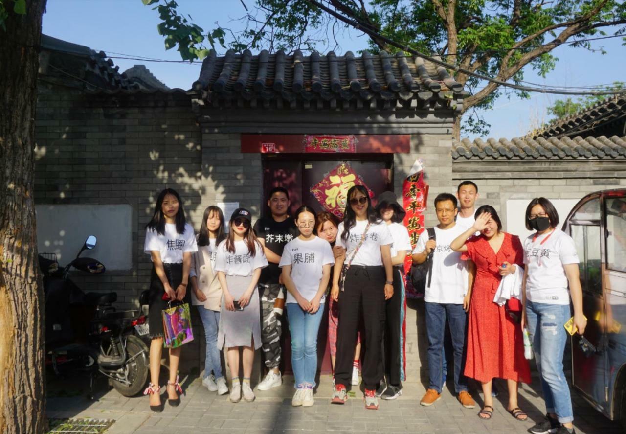 Beijing Drum Tower International Youth Hostel Экстерьер фото